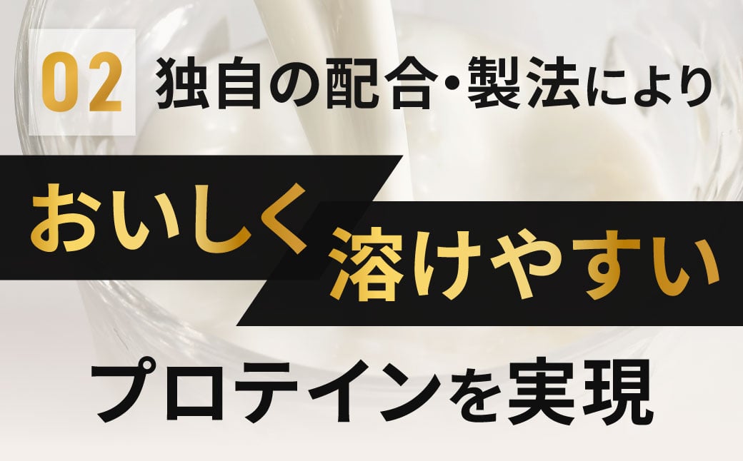 ザバスホエイプロテイン100お試しセットH