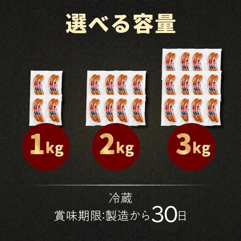 ガツンとあらびきソーセージ 250g×4P ちょい辛 スモークソーセージ ソーセージ ウインナー ウィンナー おかず あらびき お弁当 おつまみ つまみ ビール 美味しい おススメ こだわり 国産 1