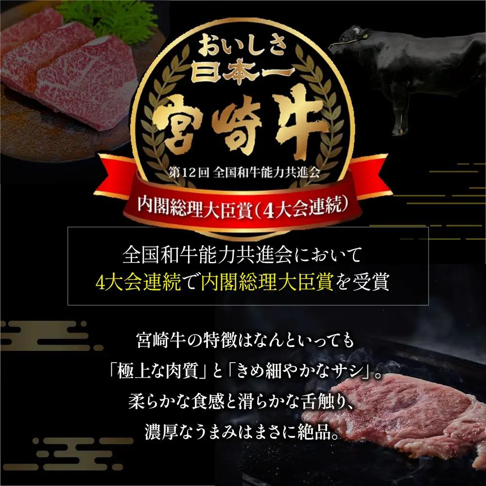 牛肉 宮崎牛赤身ステーキ ファミリーパック 600g 牛肉