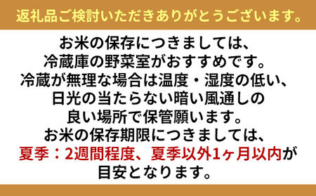 【 最短 10営業日以内発送 】  空知エリア限定米 北海道産 ゆめぴりか3kg【3回お届け】米 精米 最短 10日以内配送 最短配送 北海道米 お米 北海道 赤平市 