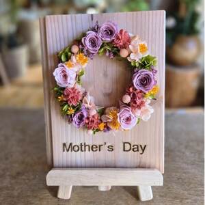 【母の日のギフトに最適!プリザーブドフラワー】【1558007】