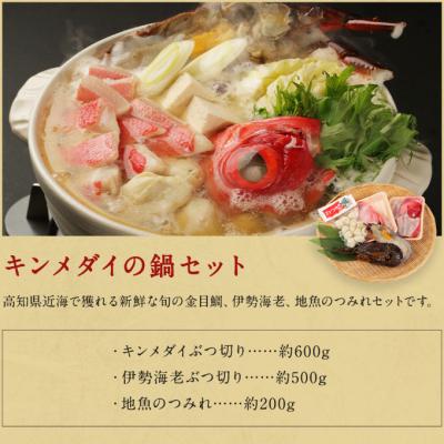 ふるさと納税 室戸市 室戸の海からの贈り物(年12回定期便) |  | 01