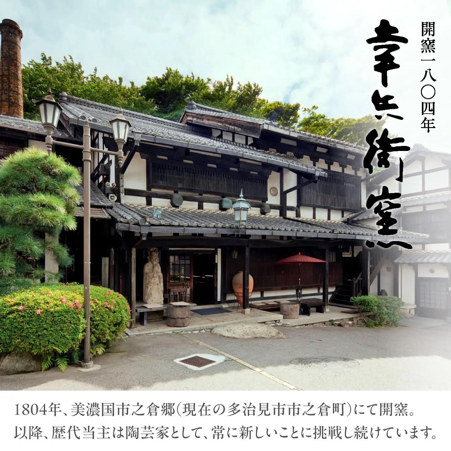 【美濃焼】 フェアリーテイル 陶の絵本 「青い鳥」 / 多治見市 幸兵衛窯 絵本 童話 青い鳥[TAI052]
