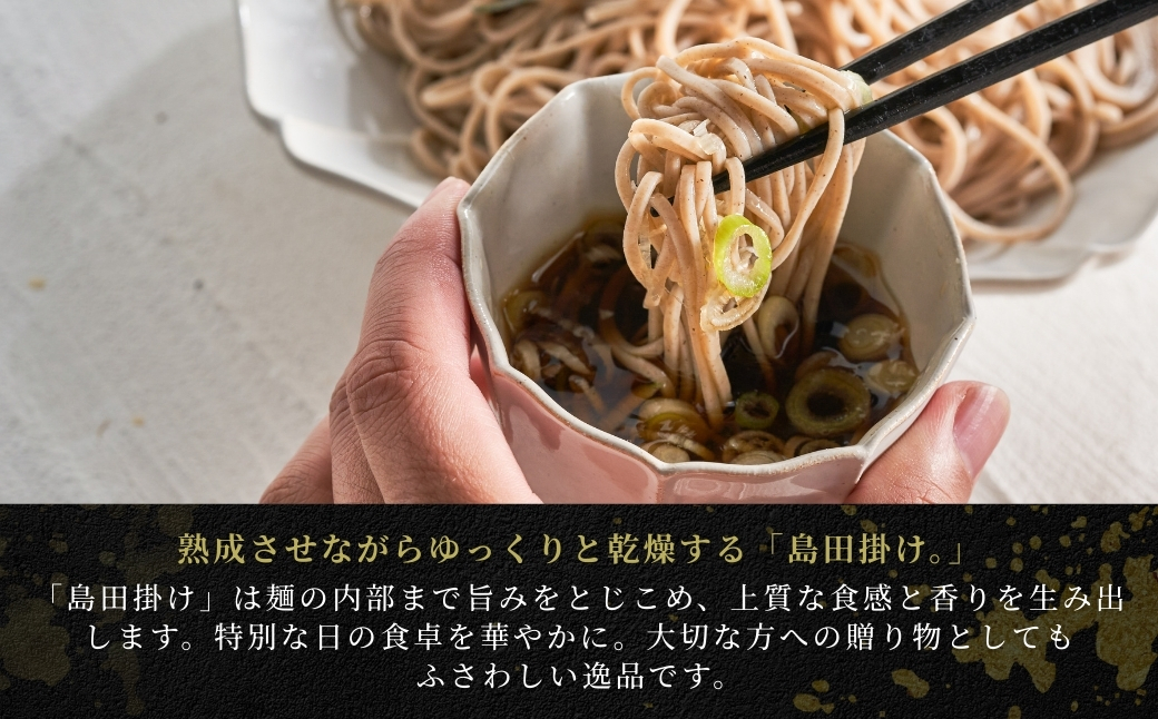 魚沼のおいしいそば 雪椿 180g×1袋 127527-035