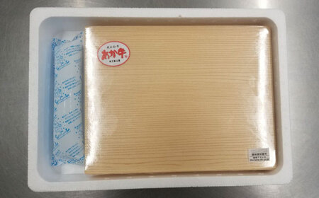 【数量限定】【GI認証】くまもとあか牛ミスジステーキ 約120g×3枚 / 菊陽町 あかうし 熊本県 肉 にく niku ブランド 旨み 【有限会社 三協畜産】[BHAS017]