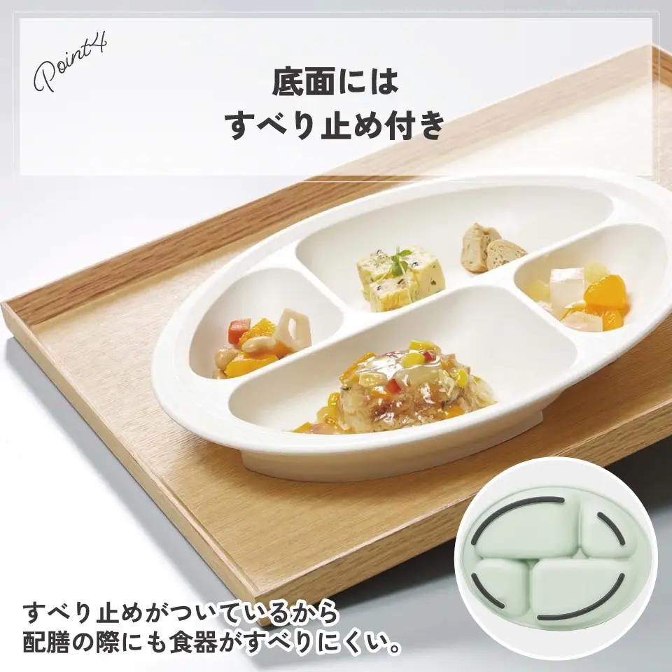 すくいやすい 仕切り プレート 食器 皿 プラスチック 丈夫 バイオマス原料使用 スケーター skater NLPS1B ブラウン 茶色 男性 女性 男子 女子〈スケーター株式会社〉   5-069