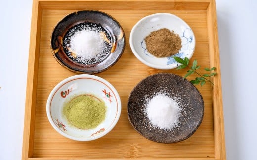 熊野古道天然塩セット【粗目500g・細目100g・緑茶塩25g・ほうじ茶塩25g】【KN25】