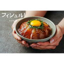 【ふるさと納税】福岡県内漁港水揚げ　旬のお魚10パック（味付け済　生食用と加熱用　冷凍パック） | 魚介類 水産 食品 人気 おすすめ 送料無料