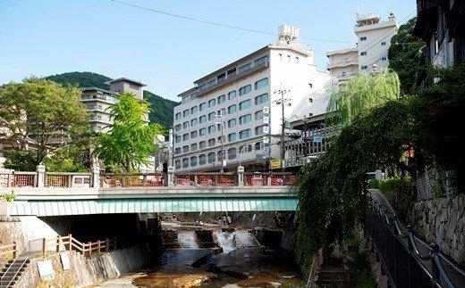 有馬温泉・宿泊施設利用優待券（30万円相当）