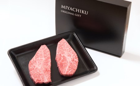 【宮崎牛】ミヤチク　希少部位ミスジステーキ　4等級以上　国産牛肉　5月発送＜1.6-10＞