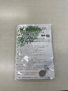 国産円心モリンガパウダー 50g | モリンガ 美容 健康 スーパーフード 兵庫県 上郡町