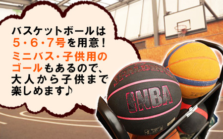 バスケコート1日貸し切り・BBQスペース利用権利 スポーツ バスケットボール  BBQ アウトドア スクラッチ