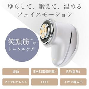 ドクターエア リフトライザー　セレニティホワイト　ふるさと納税千代田区【1691162】