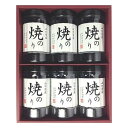 【ふるさと納税】山口県産焼海苔 全形5枚8切れ40枚x6本【山口県】【周南市五月町】【内富海苔店】Y-30 | のり 食品 加工食品 人気 おすすめ 送料無料