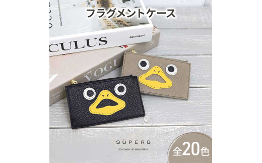 [№5258-6085]1180【ダックフラグメントケース/全20色】思わず誰かに見せたくなる/身軽に時短決済♪最薄 最軽量のスマート財布 ミニ フラグメントケース カードケース コンパクト 名刺入れ くちばし プレゼント　オーク