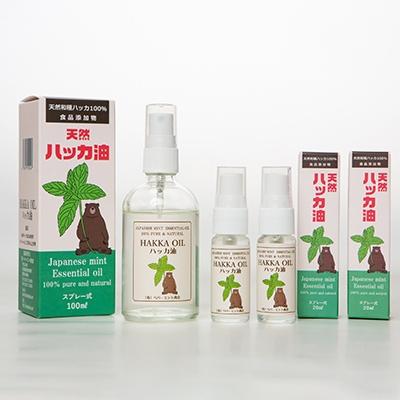 ふるさと納税 美幌町 ハッカ油スプレーセット【ハッカ油100mlスプレー+ハッカ油20mlスプレー×2本】 |  | 01