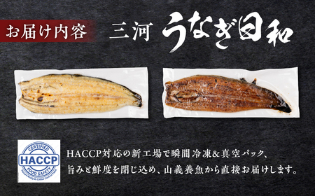 ≪先行予約！ 発送は7月28日～≫ 極上 豊橋うなぎ 山義養魚 白焼 希少 厳選 国産 新仔うなぎ 若うなぎ 鰻 簡易包装 ウナギ 鰻 ギフト 配布 最高級 土用丑の日 ギフト 冷凍 お取り寄せ 送料