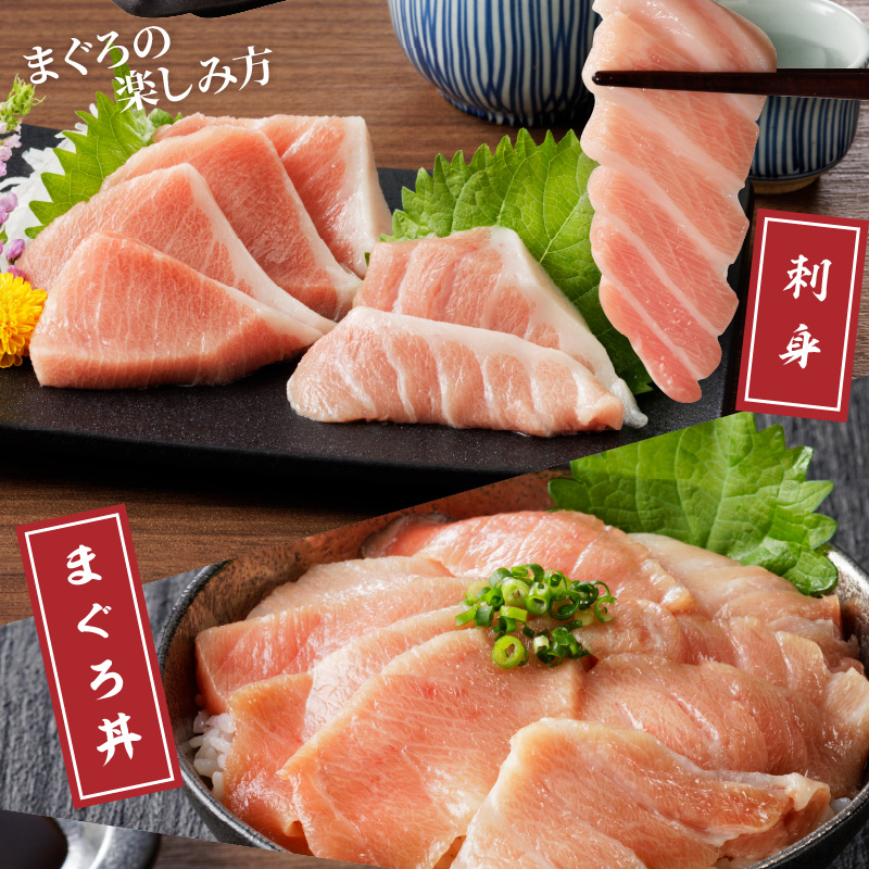 鷹島産本まぐろ 大トロ600g( マグロ 本マグロ 養殖 大トロ まぐろ 鮪 トロ 丼 ネギトロ 鷹島 切り落とし )【D5-005】