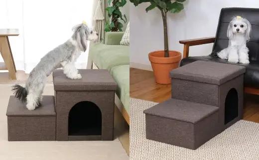 収納付きペットステップ＆ハウス チャコール （ CD：53725 ） ペット用 犬 猫 階段 ペット用品 ドッグステップ 50 PM