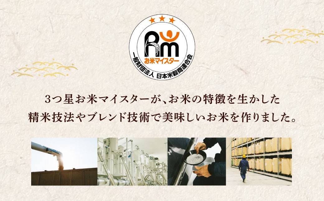 くまもとのブランド米 くまさんの輝き 合計10kg (5kg×2袋) 令和3年産