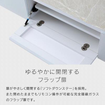 ふるさと納税 大川市 リスボン テレビボード 200cm ホワイト |  | 02
