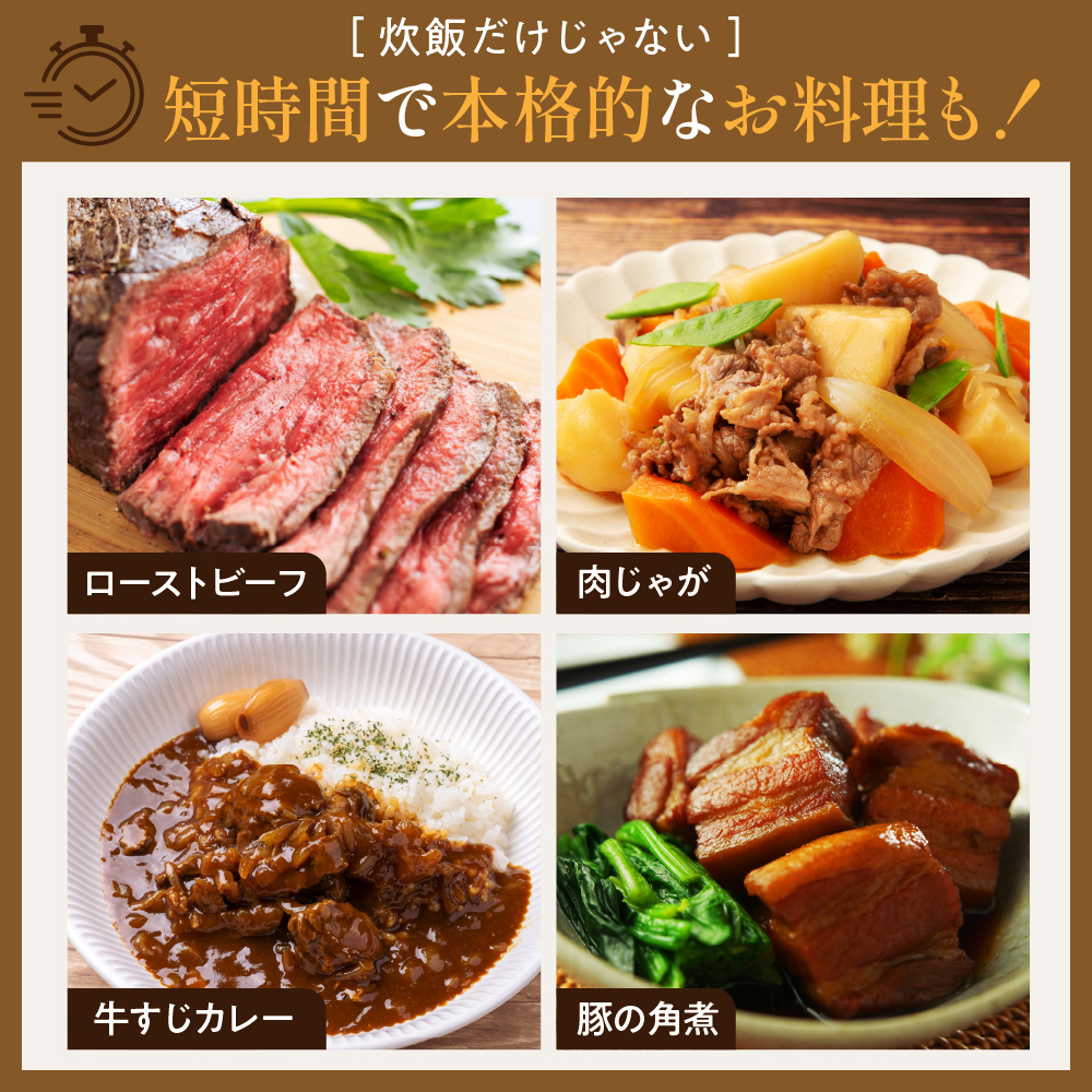 鋳物屋 圧力炊飯鍋 「GRAND CRU（グラン・クリュ）」 GR-50G（ガスコンロ専用） 山形県 東根市　hi012-006r_イメージ3