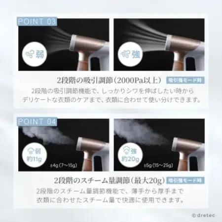 ドリテック 吸着スチームアイロン 「スイピタ」 ブラウン IR-102BR【配送不可地域：離島・沖縄県】【1782328】