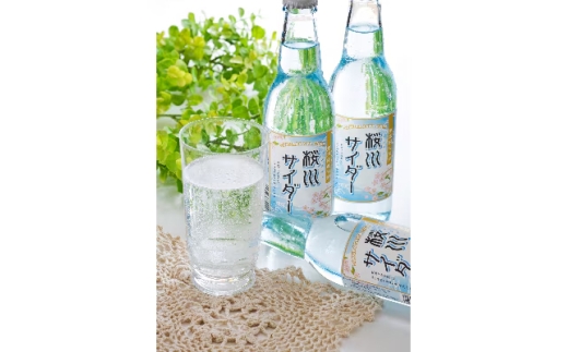 《どこか懐かしく涼やかな》 桜川サイダー 330ml × 24本