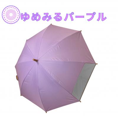 ふるさと納税 小牧市 UVカット学童傘　紫外線99.9%カット晴雨兼用　ゆめみるパープル[089D06-03] |  | 01