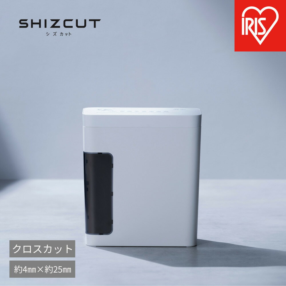 【ふるさと納税】パーソナルシュレッダー シズカット P5GC-45 ホワイト
