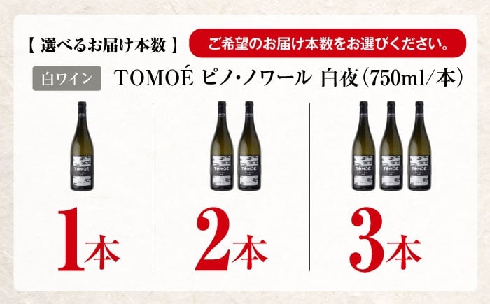 ワイン 受賞 白ワイン お酒 ワイン ギフト 酒 贈答 プレゼント 特産品