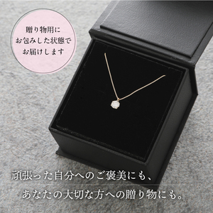 【即納】【K18イエローゴールド】 ダイヤ 0.3ct ペンダント 