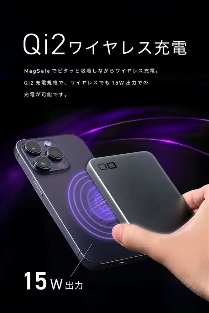 CIO 発火しにくい モバイルバッテリー 5000mAh SMARTCOBY SLIM II Wireless2.0 SS5K ブラック [2650]