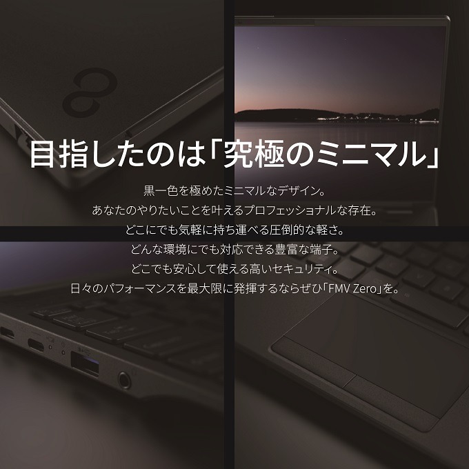 ノートパソコン 富士通  LIFEBOOK WU5/J3  Windows11 Intel Core Ultra 7 155U メモリ32GB 約2TB SSD Office有り ギフトボックス梱包【132_6-001】