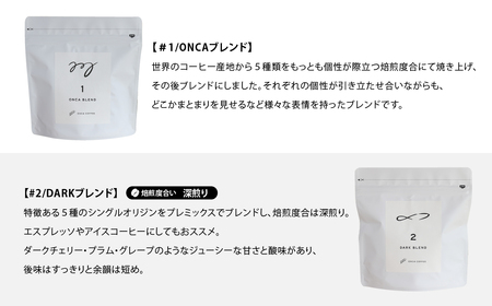 コーヒー 豆 本格 2種類 各500g×2袋 ONCACOFFEE JINS | コーヒー