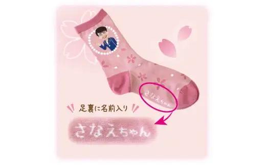 さなえちゃんソックス 22-25cm 3足セット 靴下 レディース サナ活 高市早苗 クルー丈 桜 奈良県 葛城市【mika071】