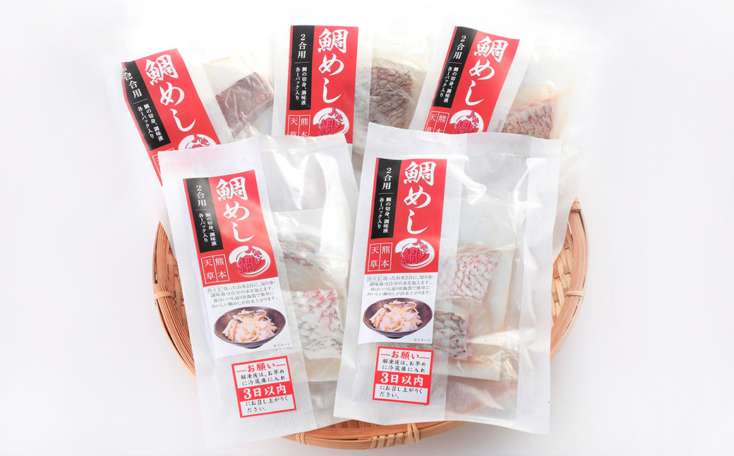 みやび鯛めしの素 2合用×5袋セット 計700g 鯛めし 炊込みご飯