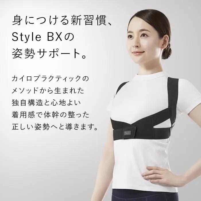 【Lサイズ／ブラック】Style BX