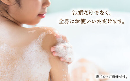 SIRO 竹炭石鹸　&nbsp;桂川町/株式会社studio.FELIZ　[ADBU017]