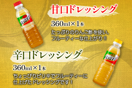 戸村本店 たれ ギフト セット 合計6本 食品 加工品 調味料 ドレッシング 焼肉 しゃぶしゃぶ タレ 特製タレ 国産 送料無料_B9-191