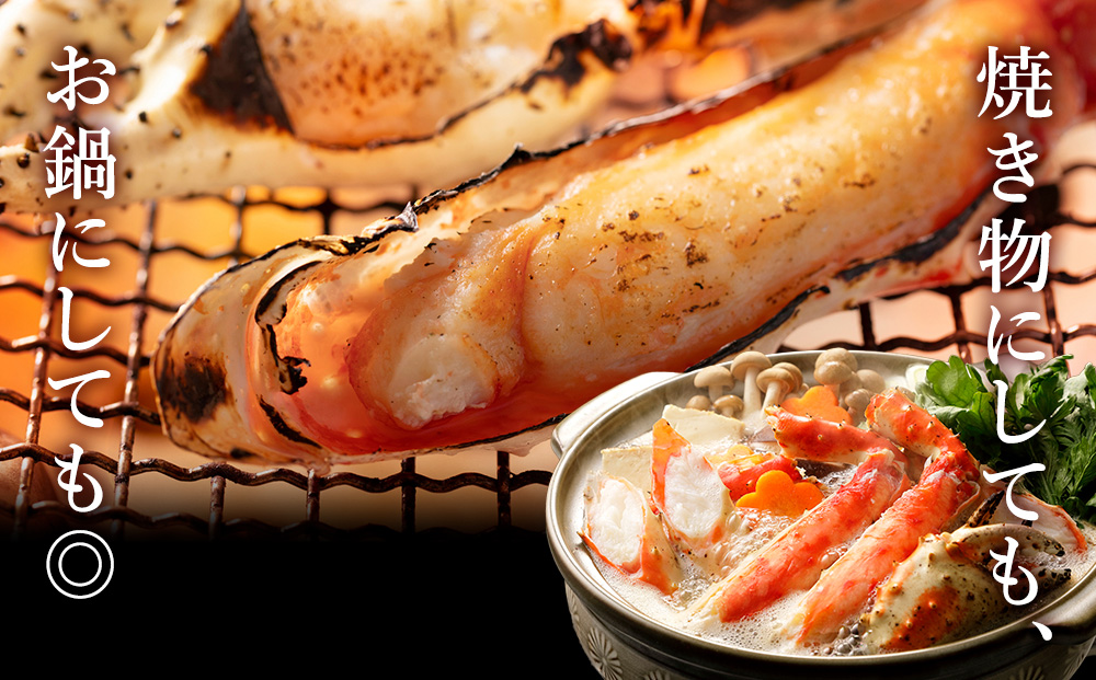 【厳選品】ゆで本タラバガニ脚　1kg