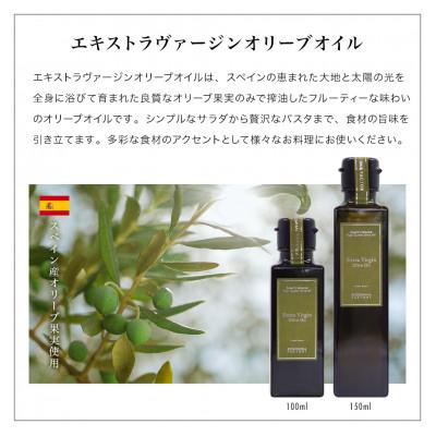 ふるさと納税 小豆島町 エキストラバージン(EXV)オリーブオイル・荏胡麻油・亜麻仁油(150ml×3本入) |  | 01