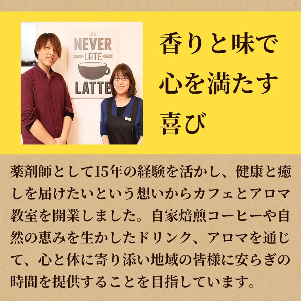 【定期便：全4回】自家製コーヒー豆 ドリップバック3個入×3セット【A20008】