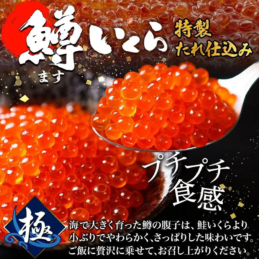 紅ズワイガニポーション500g前後 鱒いくら醤油漬け100g×2 ホタテ300g カニ かに 蟹 鱒 イクラ 帆立 ほたて 海鮮 お取り寄せ 送料無料 北海道 弟子屈町 3625