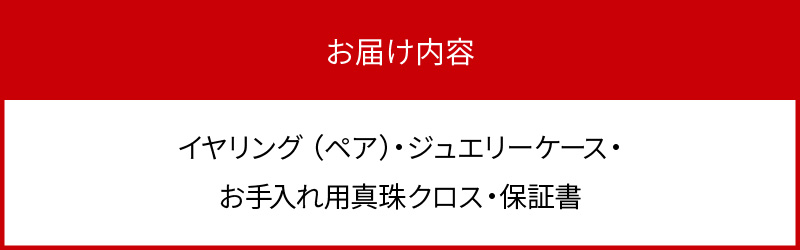 あこや本真珠イヤリング　真珠7.5mm　K14ホワイトゴールド