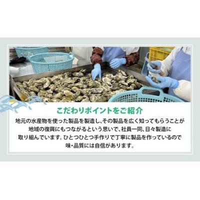 ふるさと納税 陸前高田市 【菊詰め】いわし缶詰 (トマト煮) 7缶セット |  | 02