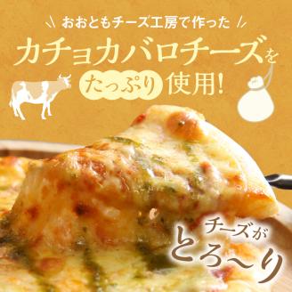 【10日以内発送】【北海道チーズ工場のピザ】カチョカバロチーズたっぷりの、厳選ピザの詰め合わせ_010304-01