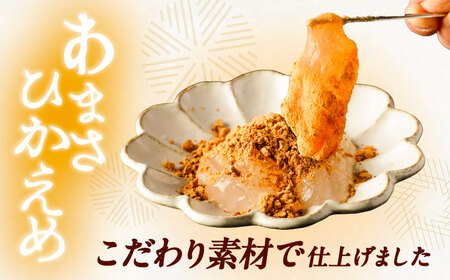 わらび餅食べ比べセット【1345465】