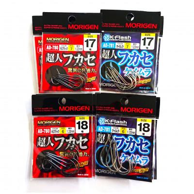 ふるさと納税 加東市 もりげん(MORIGEN)　釣針　超人フカセ　8枚セット(17号/各色2枚・18号/各色2枚)