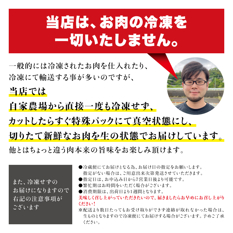 希少和牛 熊野牛特上モモ しゃぶしゃぶ用 約500g＜冷蔵＞【sim103】